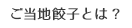 g21