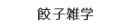 g23
