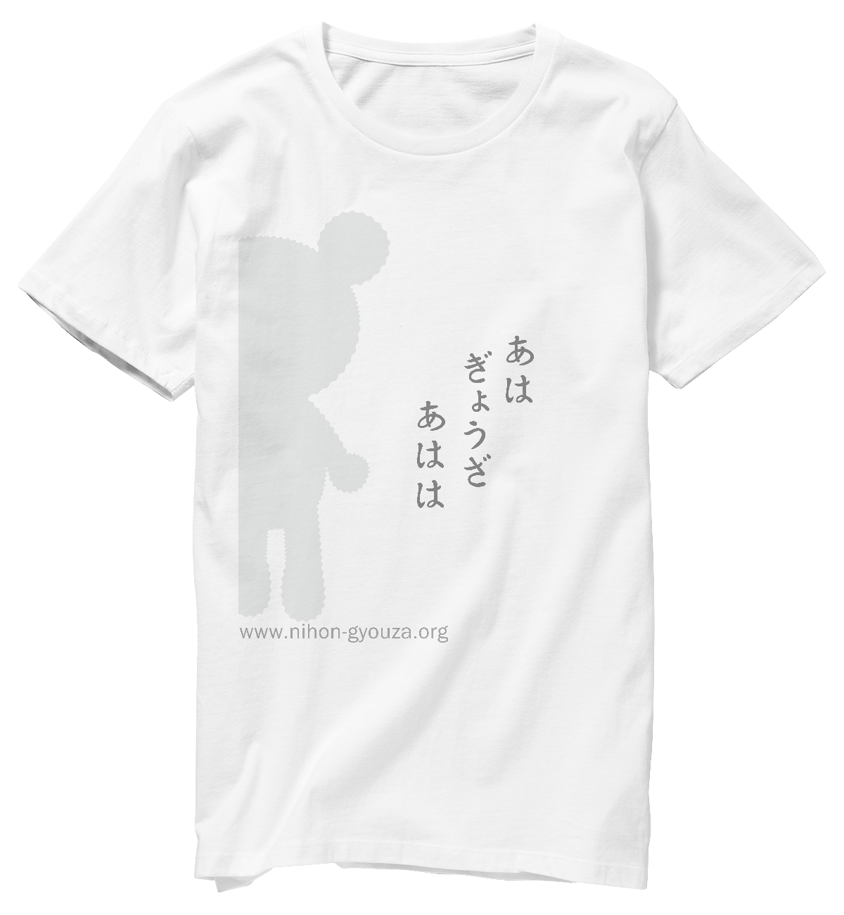 餃子Tシャツ