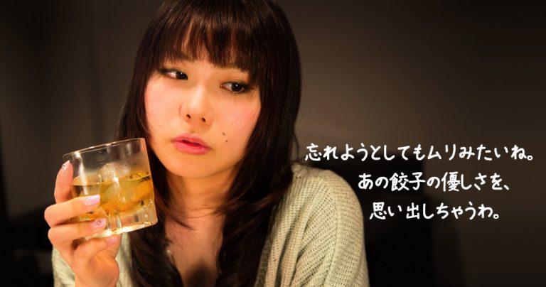 餃子協会 日本餃子協会はご当地餃子会へ名前を変更しましたがやっぱり餃子協会にします。